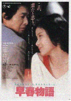 姐妹5 剧照 夜谈