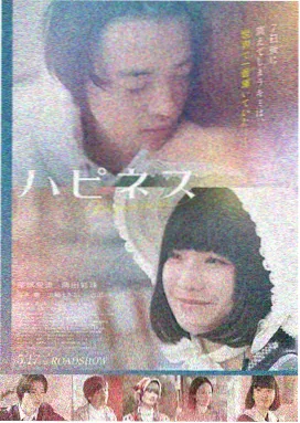 姐妹5 剧照 海边