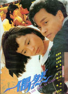 姐妹5 剧照 办公室