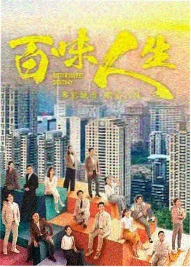 姐妹5 剧照 拥抱