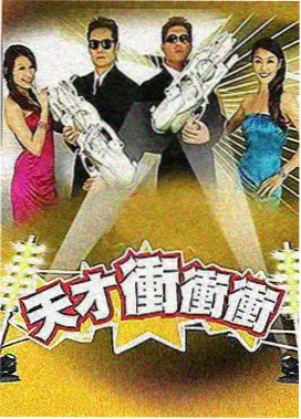 姐妹5 导演专访